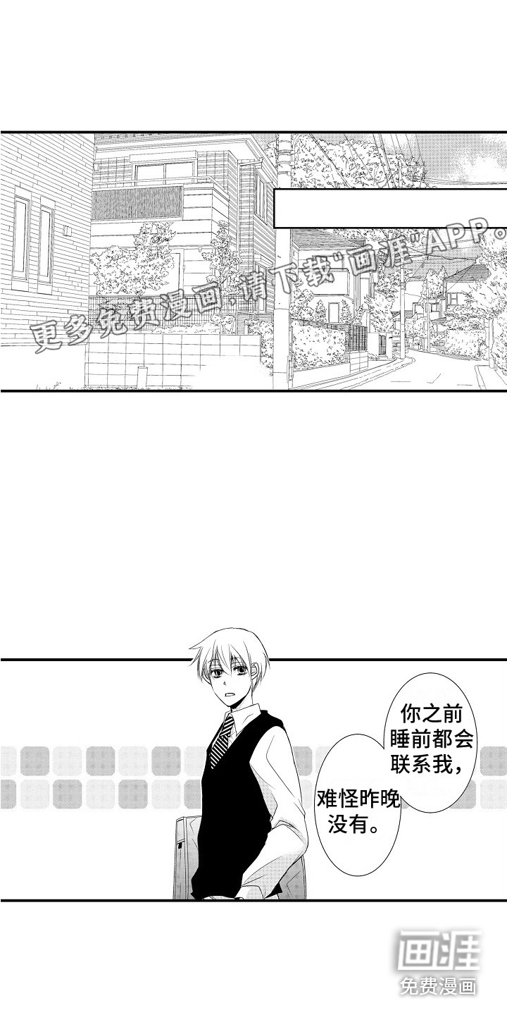 第15话0