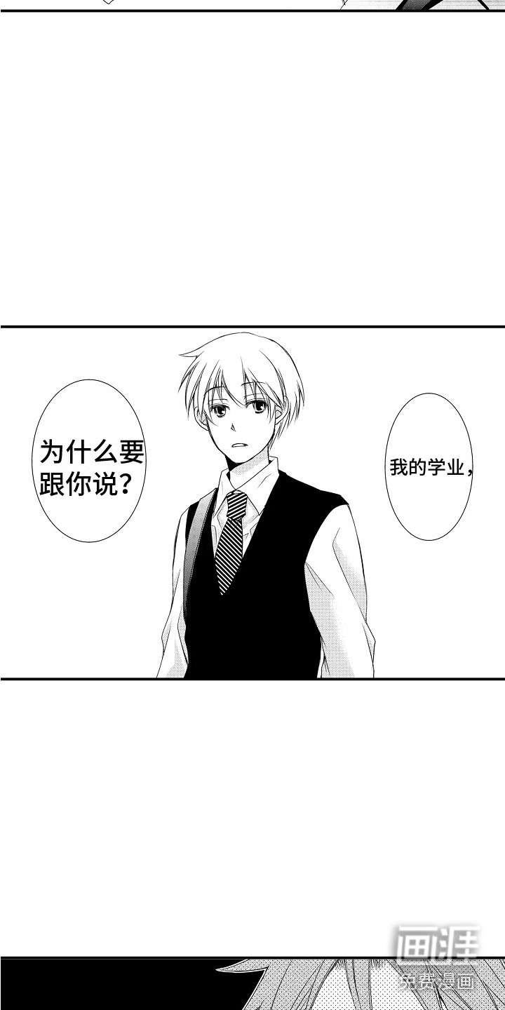 第15话4