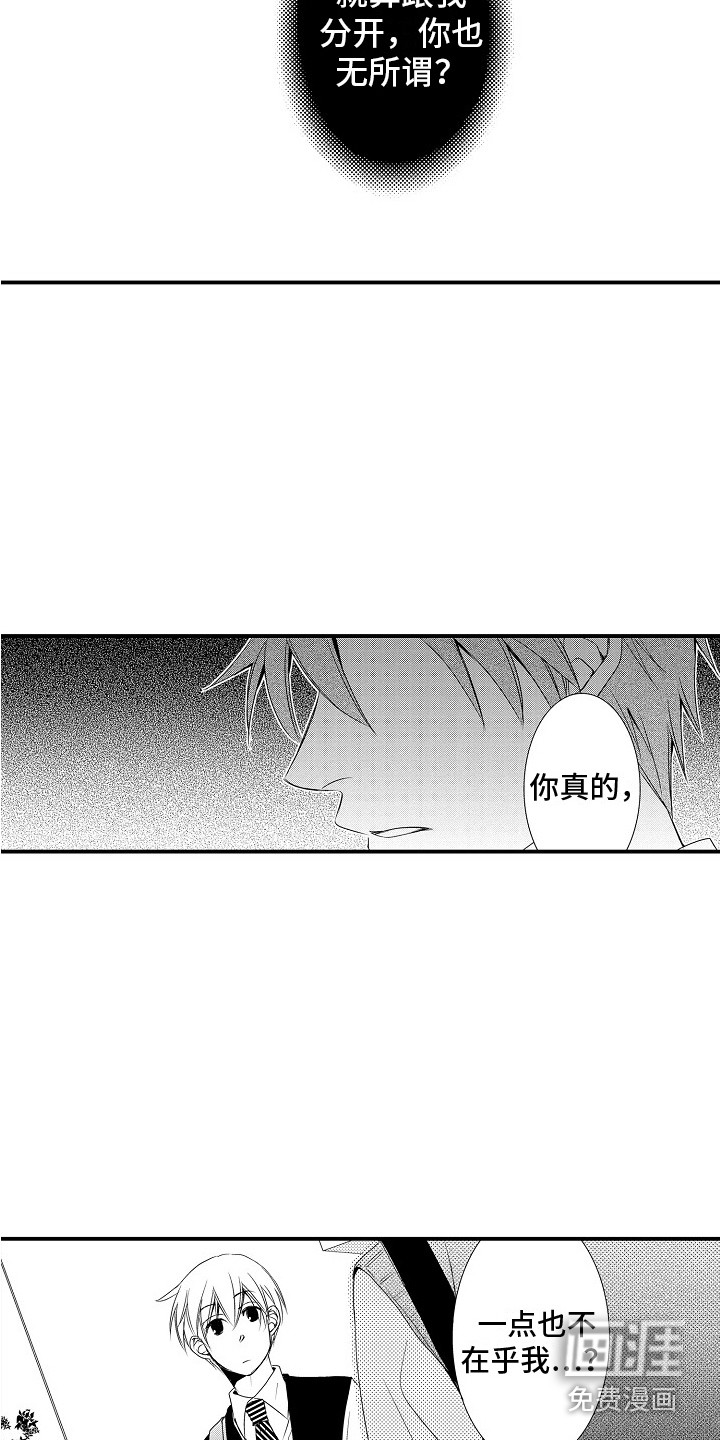 第15话6