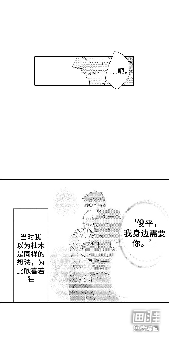 第15话15