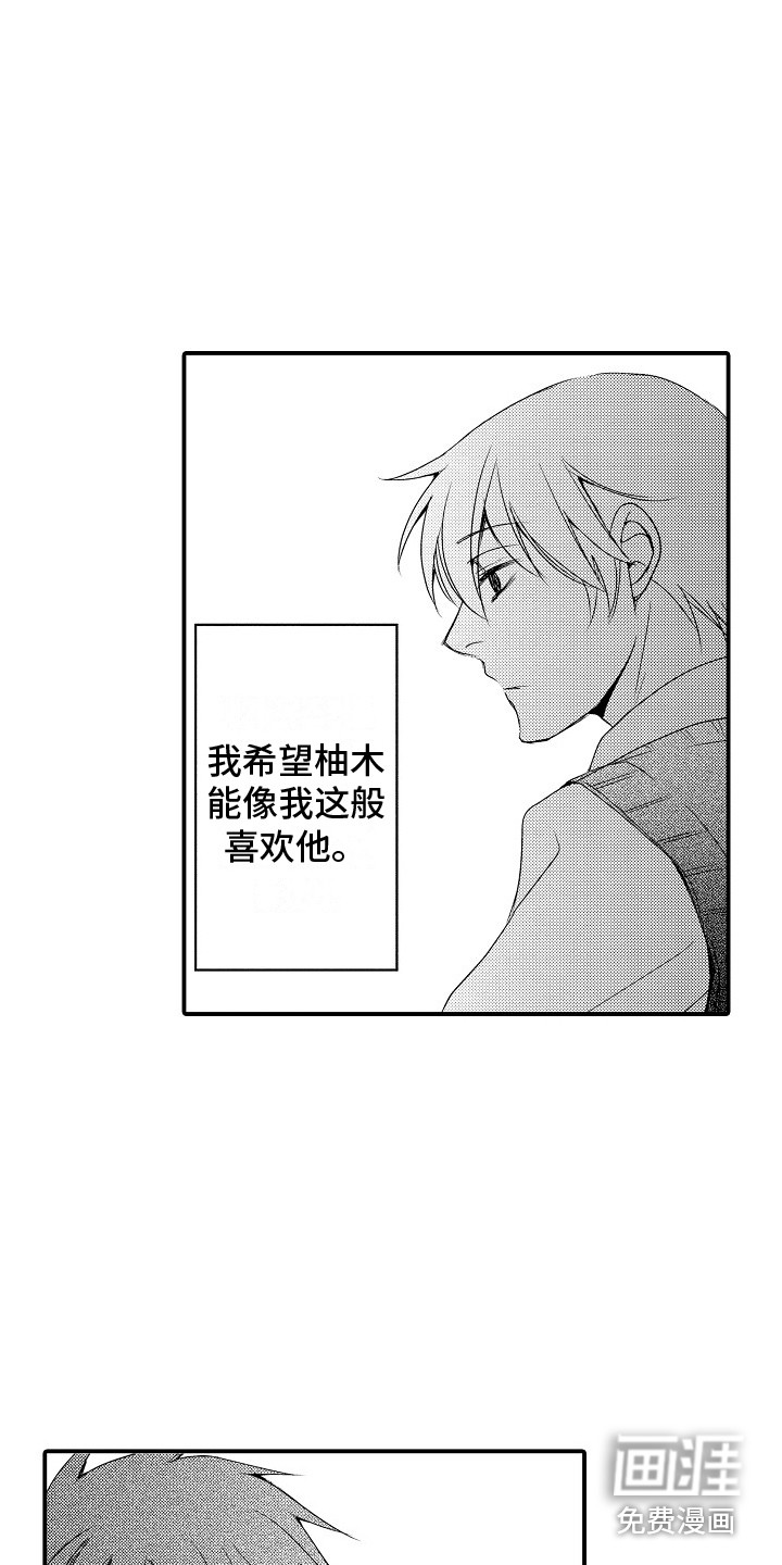 第15话16