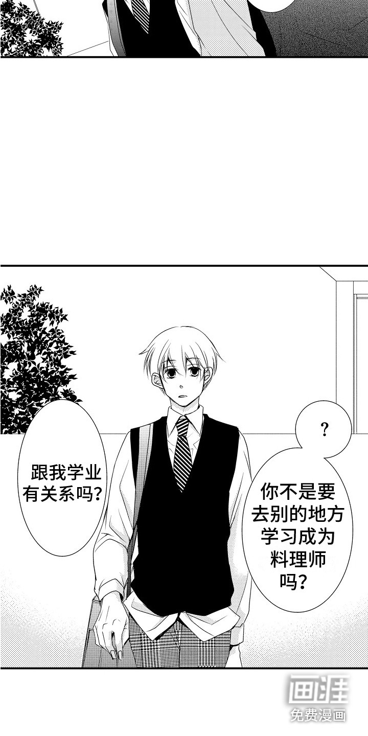 第15话7
