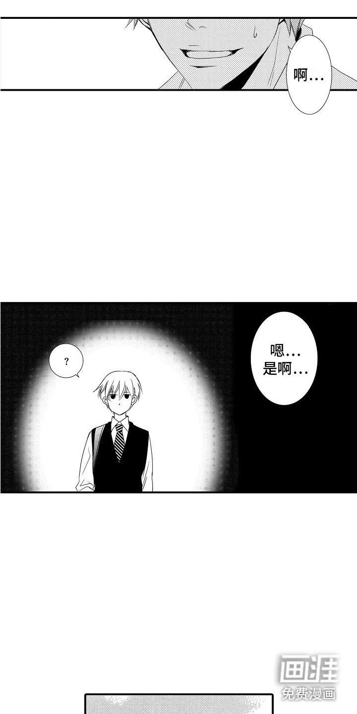 第15话9