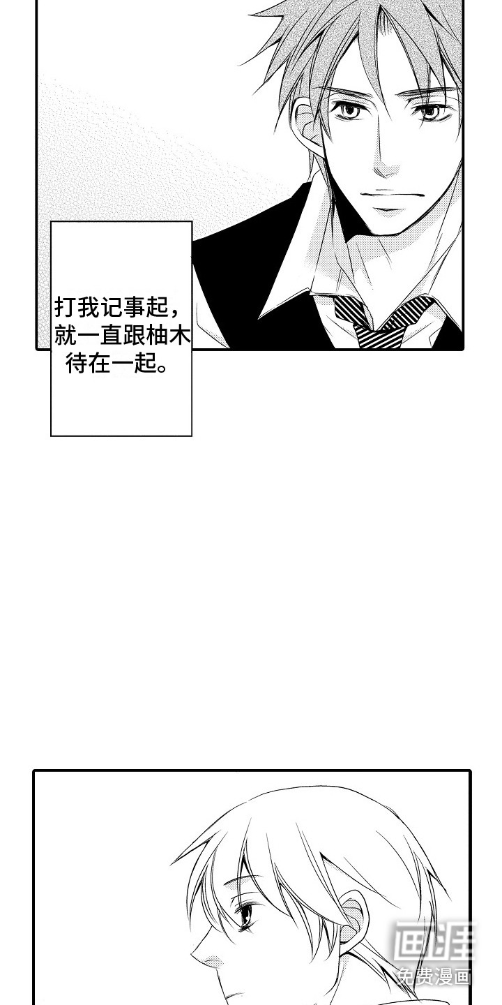 第15话12