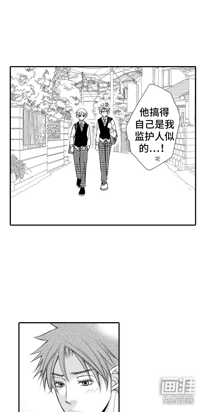 第15话1