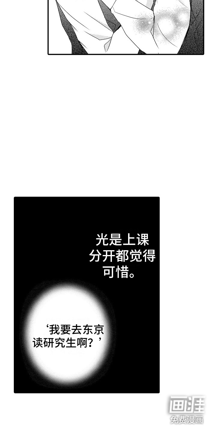 第15话14
