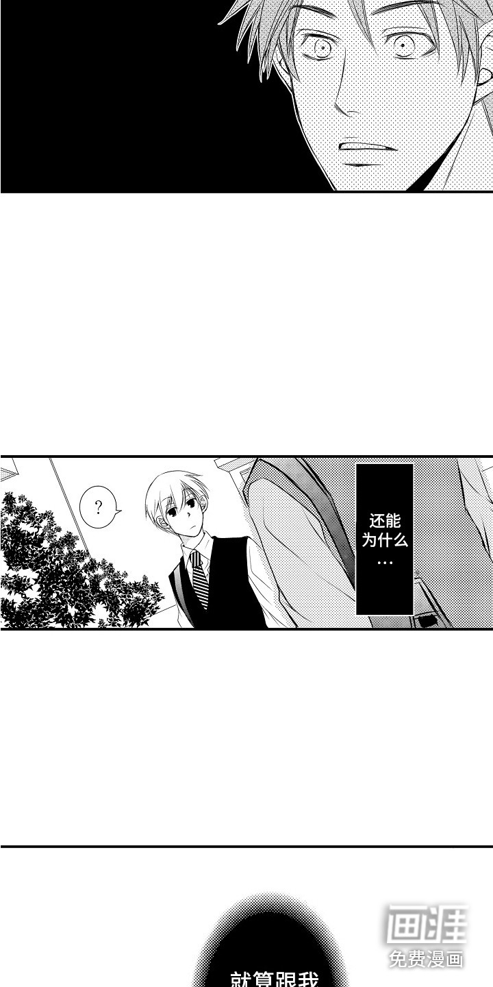 第15话5