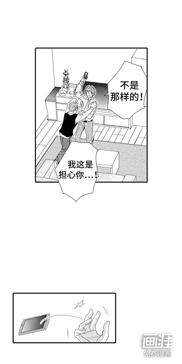 第14话16