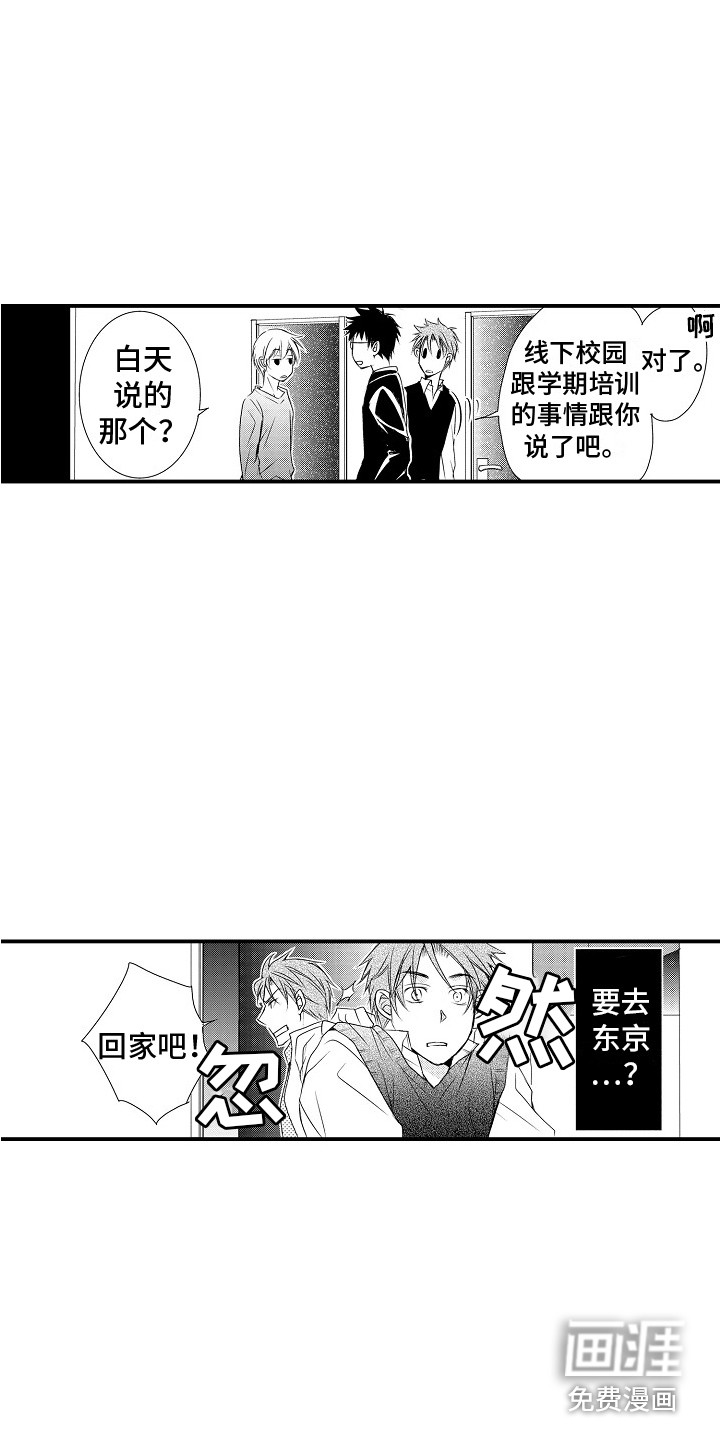 第14话10