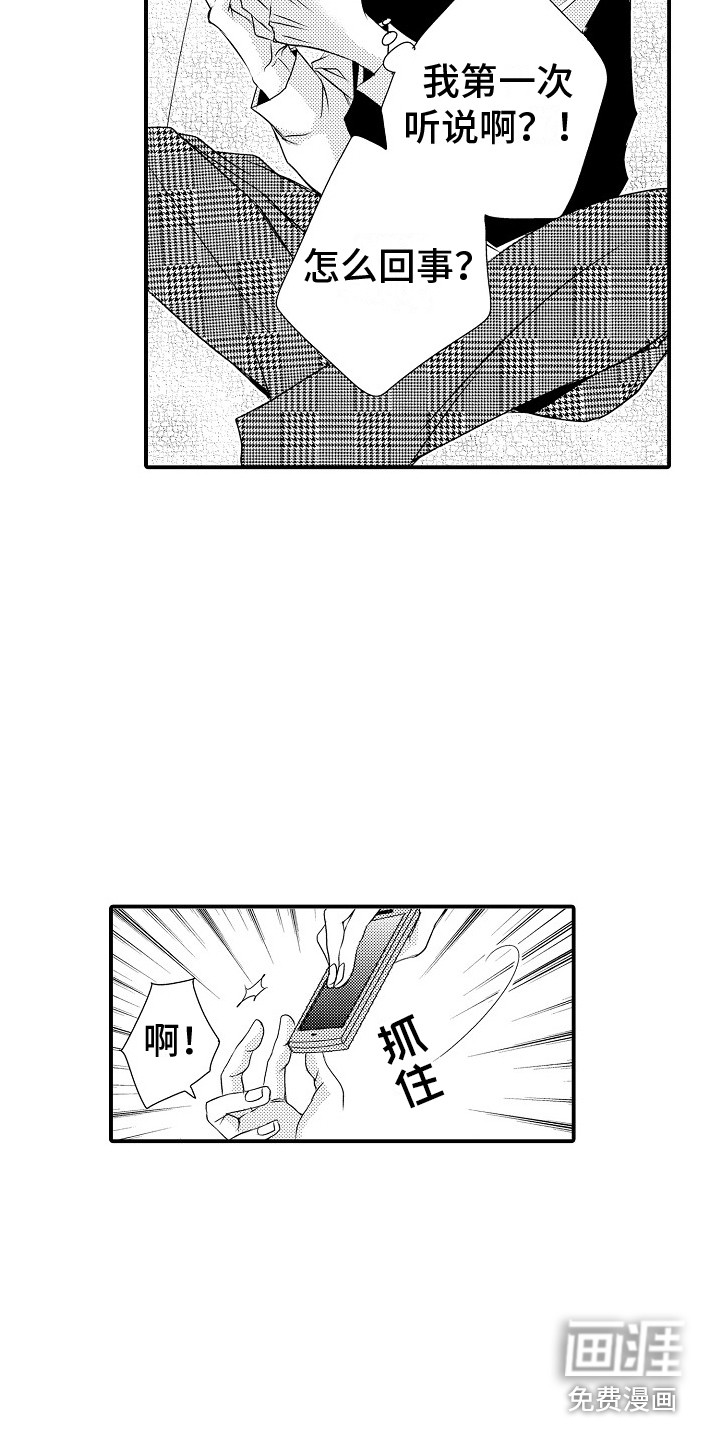 第14话12