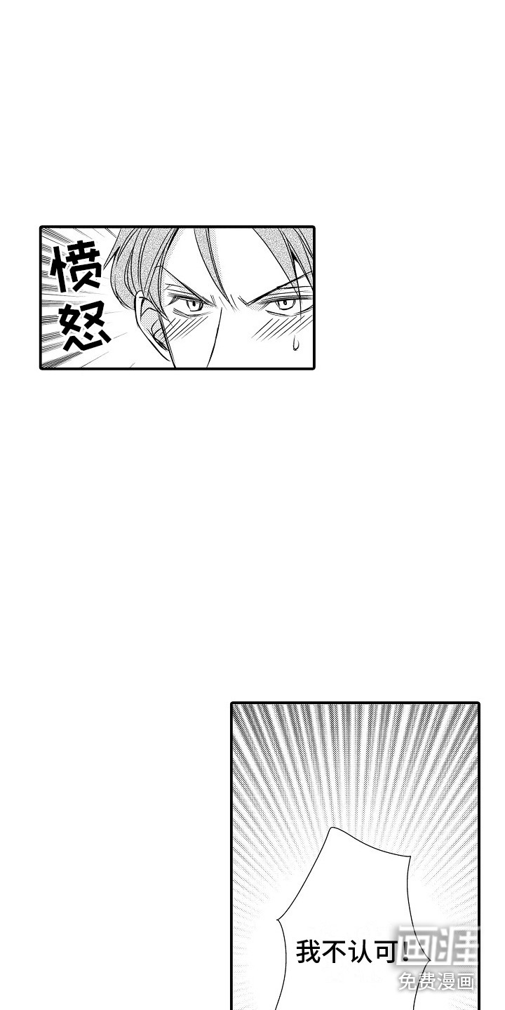 第14话6
