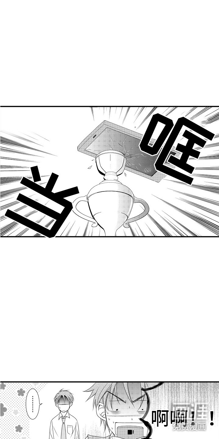 第14话17