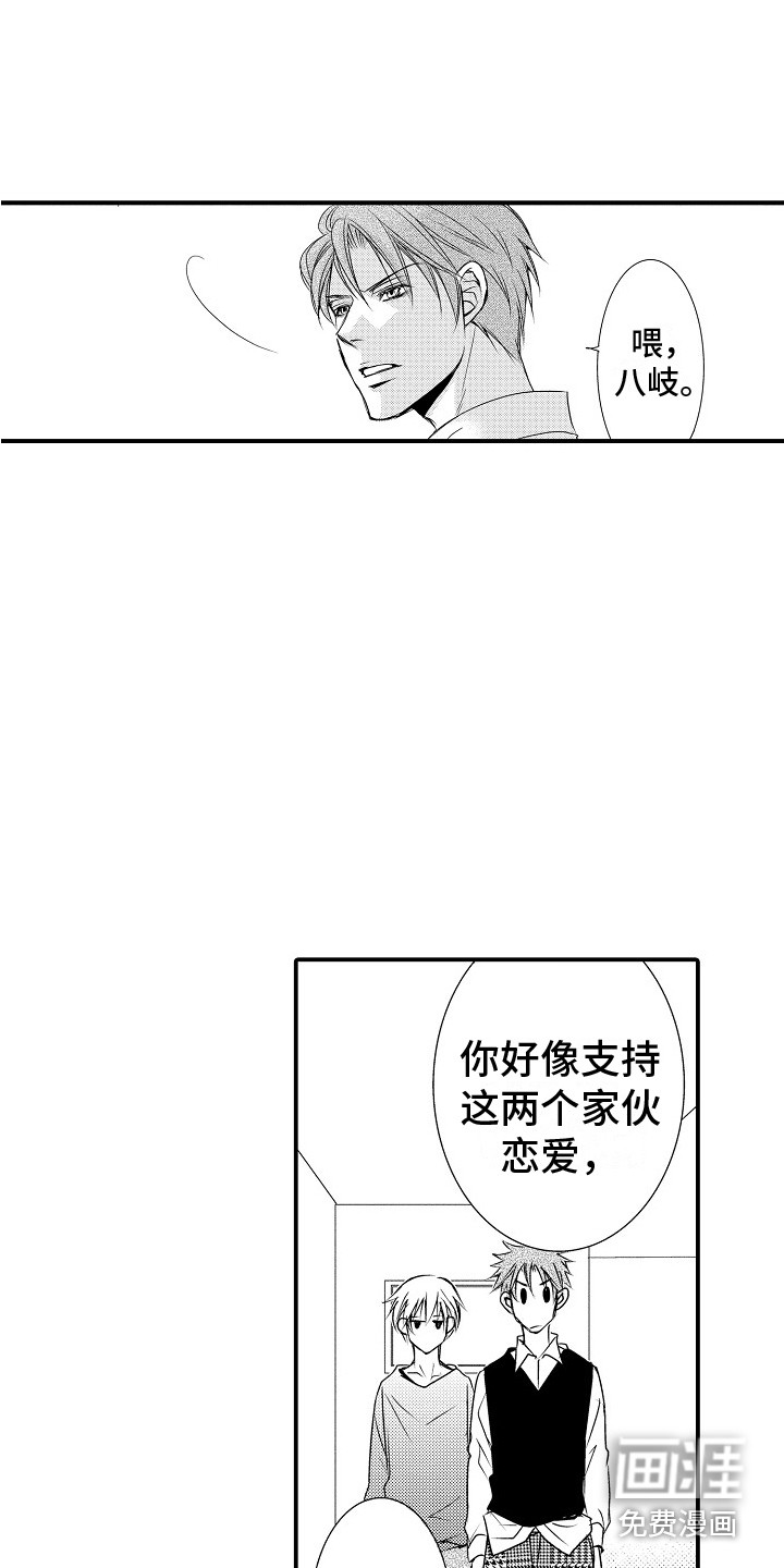 第14话4