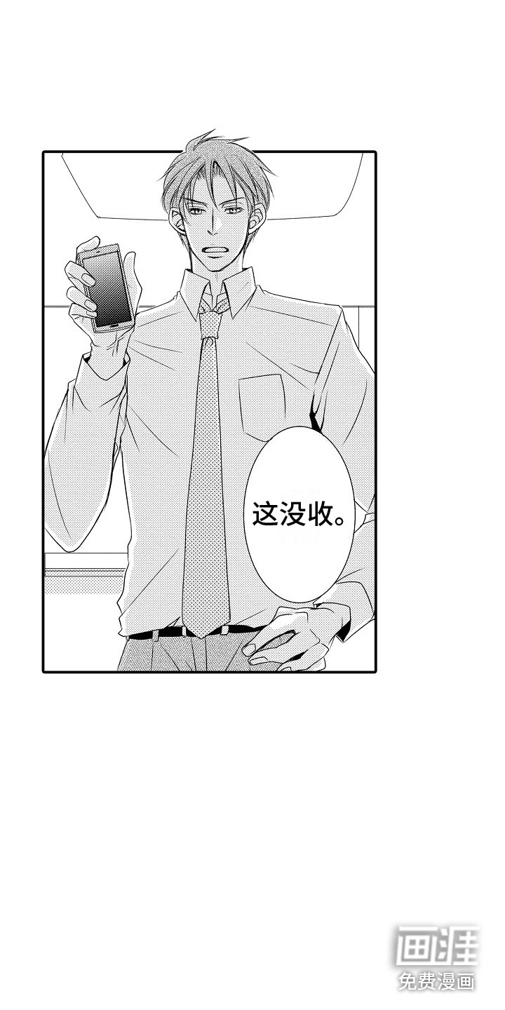 第14话13