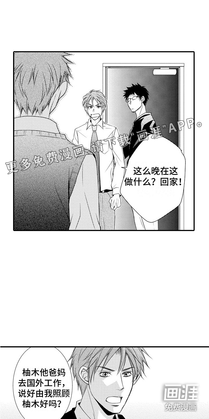第14话0