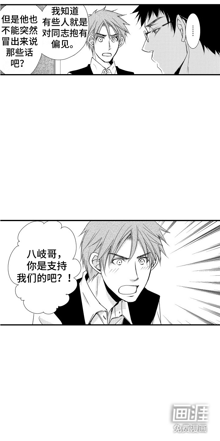 第13话10
