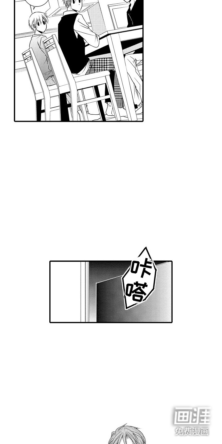 第13话12