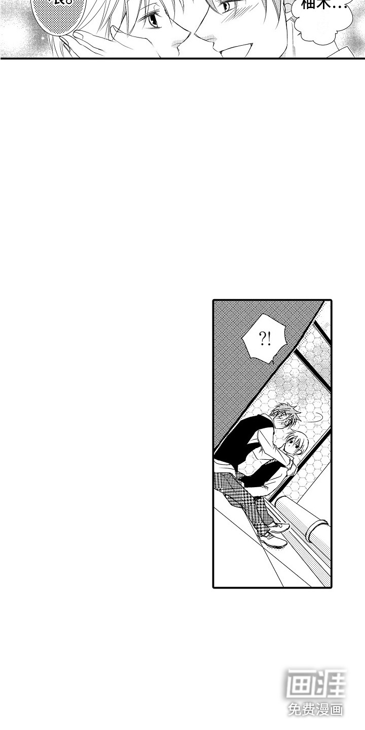 第13话4