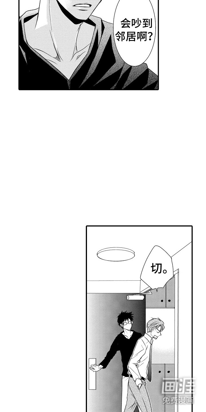 第13话17