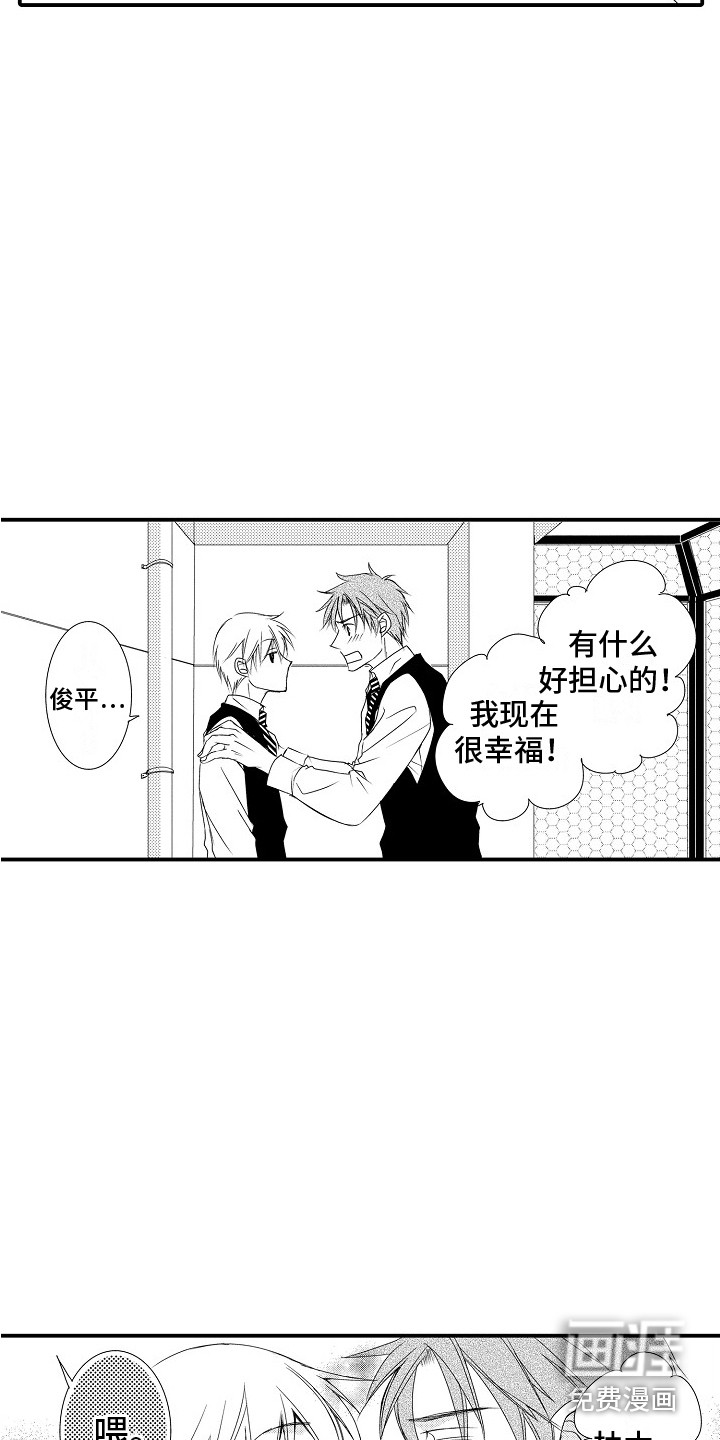 第13话3