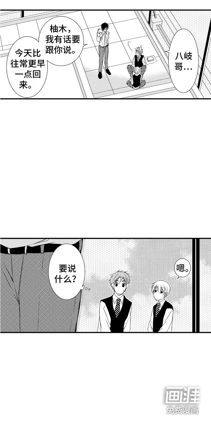 第13话6
