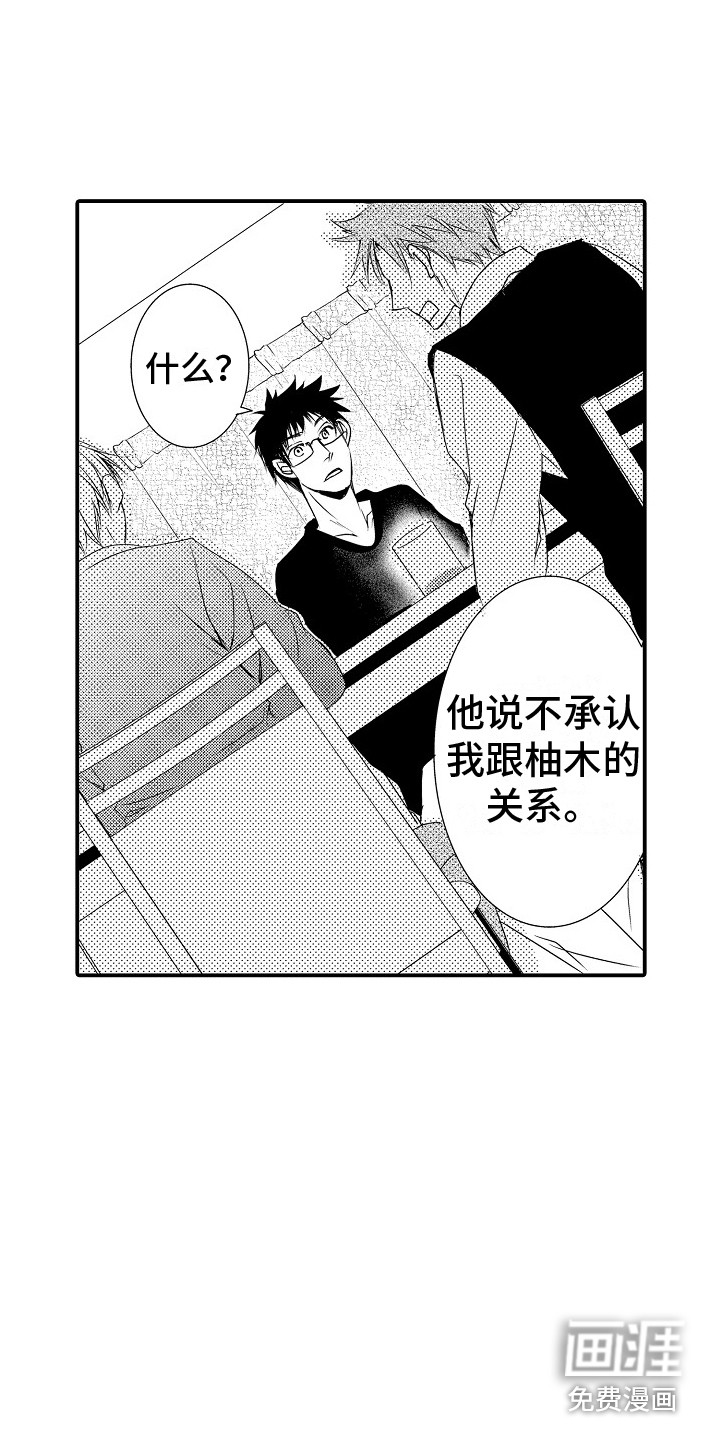第13话9