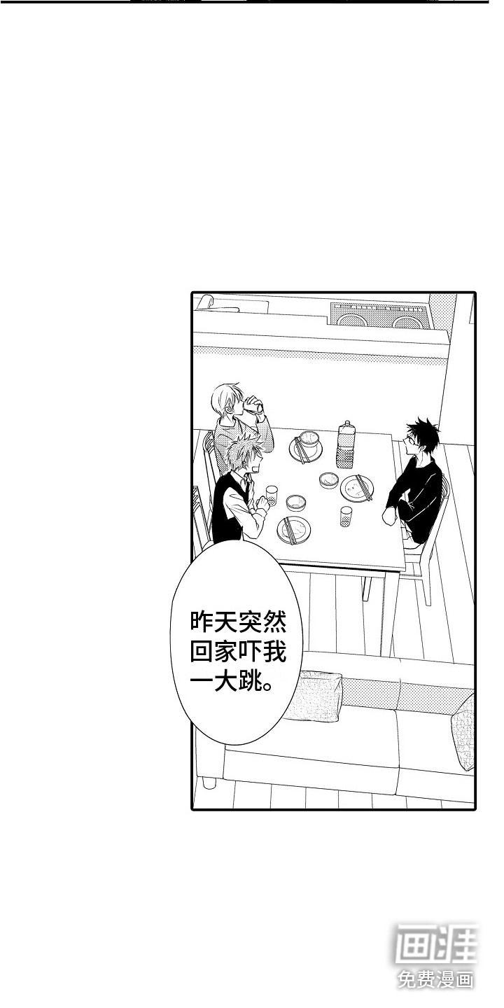第13话8