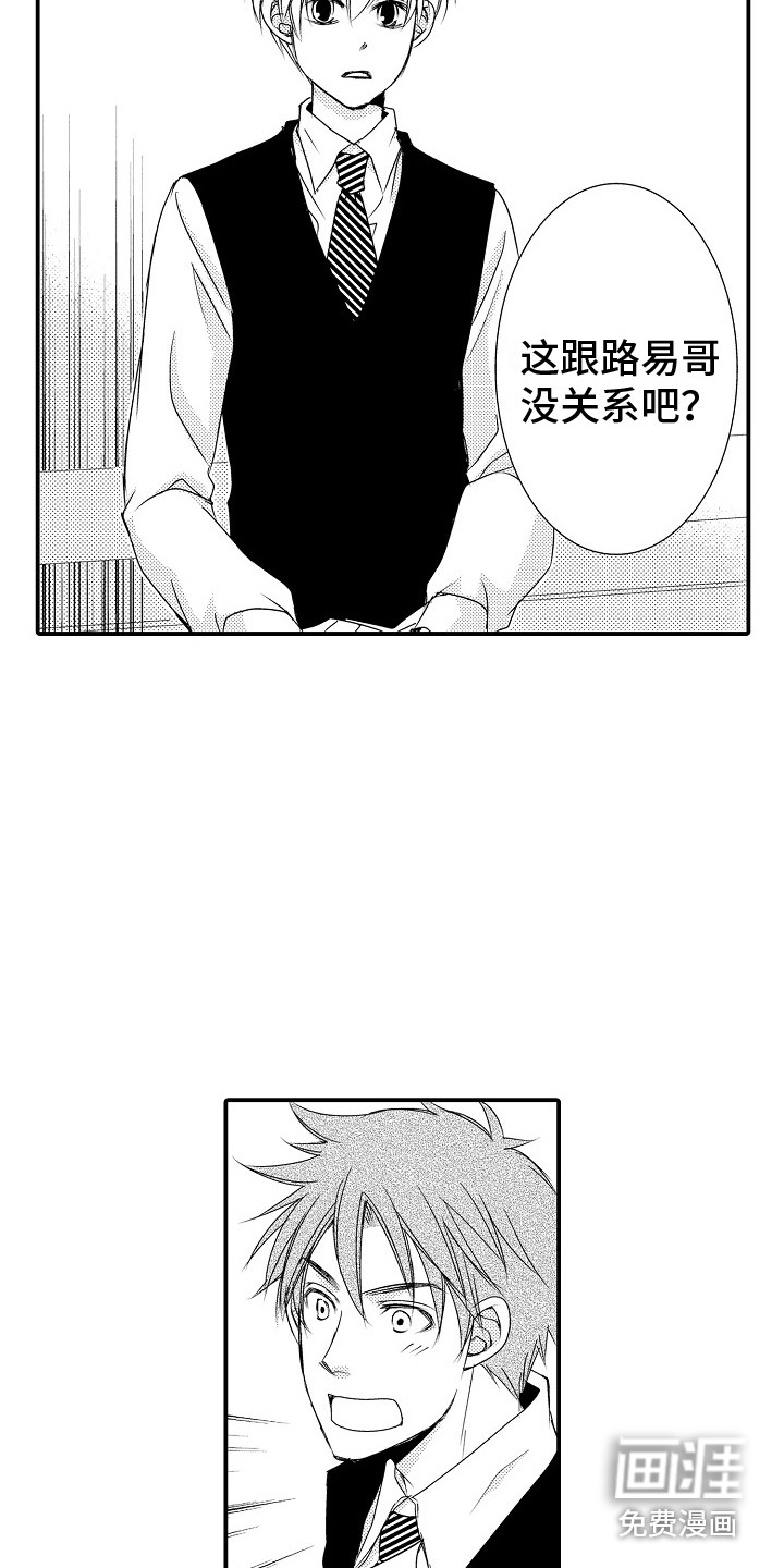 第13话1