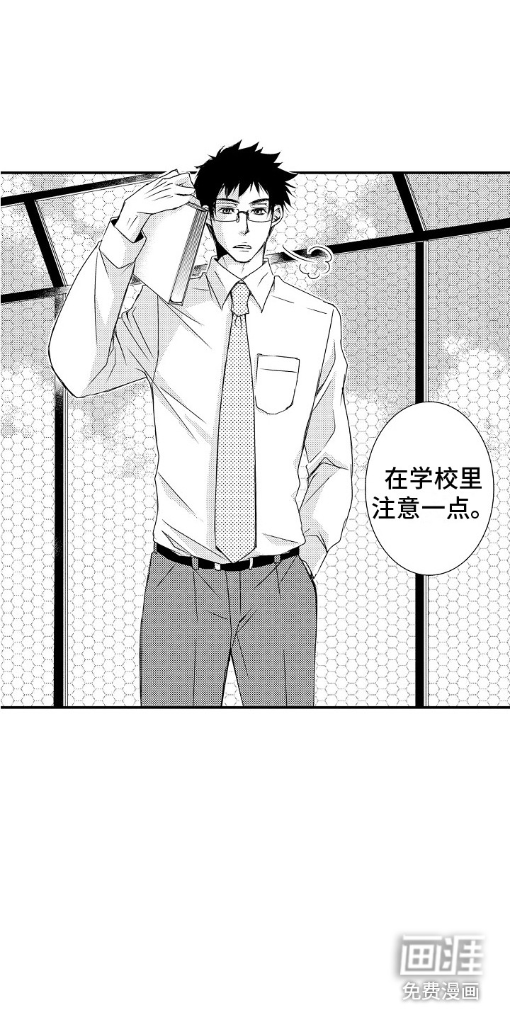 第13话5