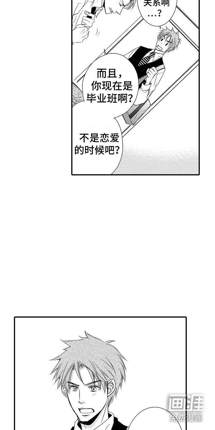 第12话10