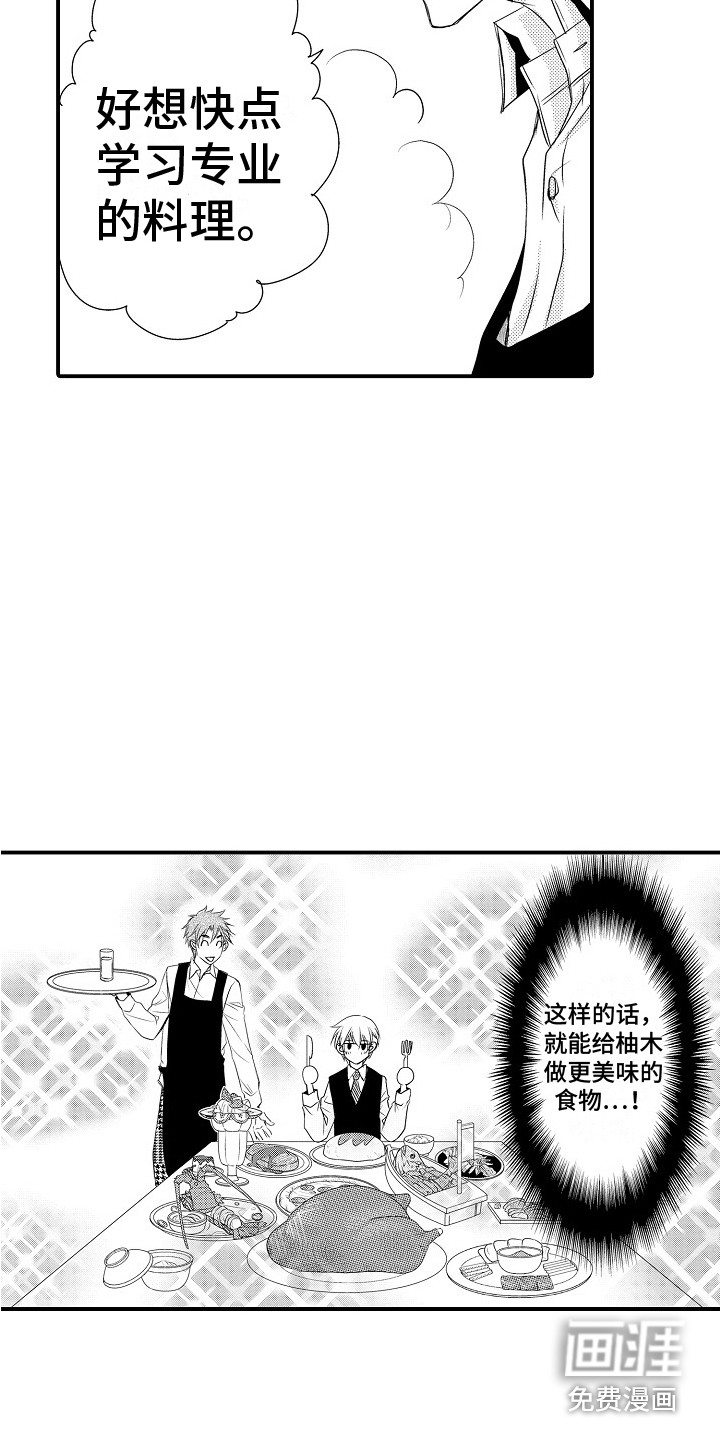 第11话5