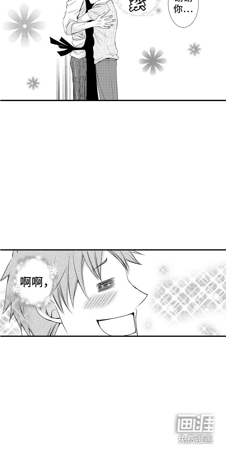 第11话12