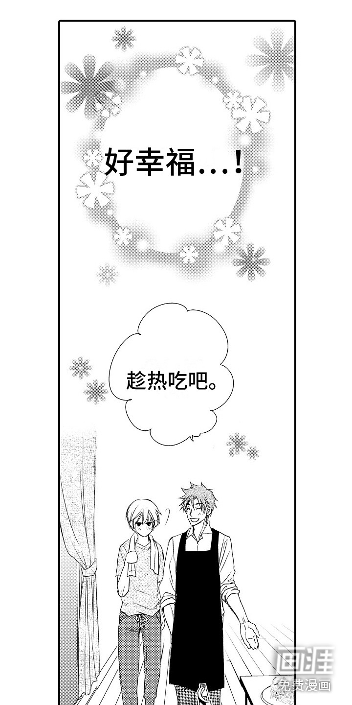 第11话13