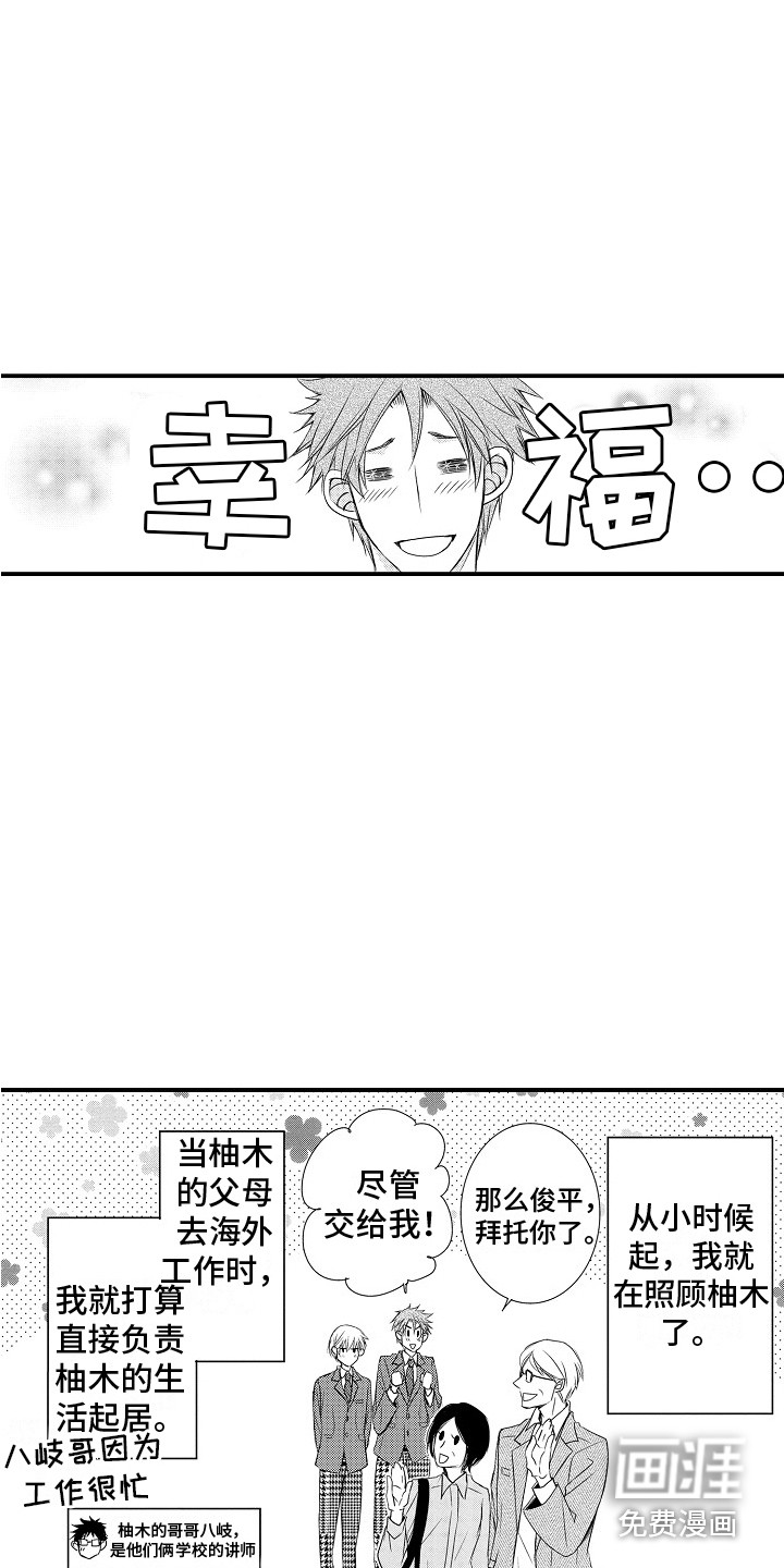 第11话6