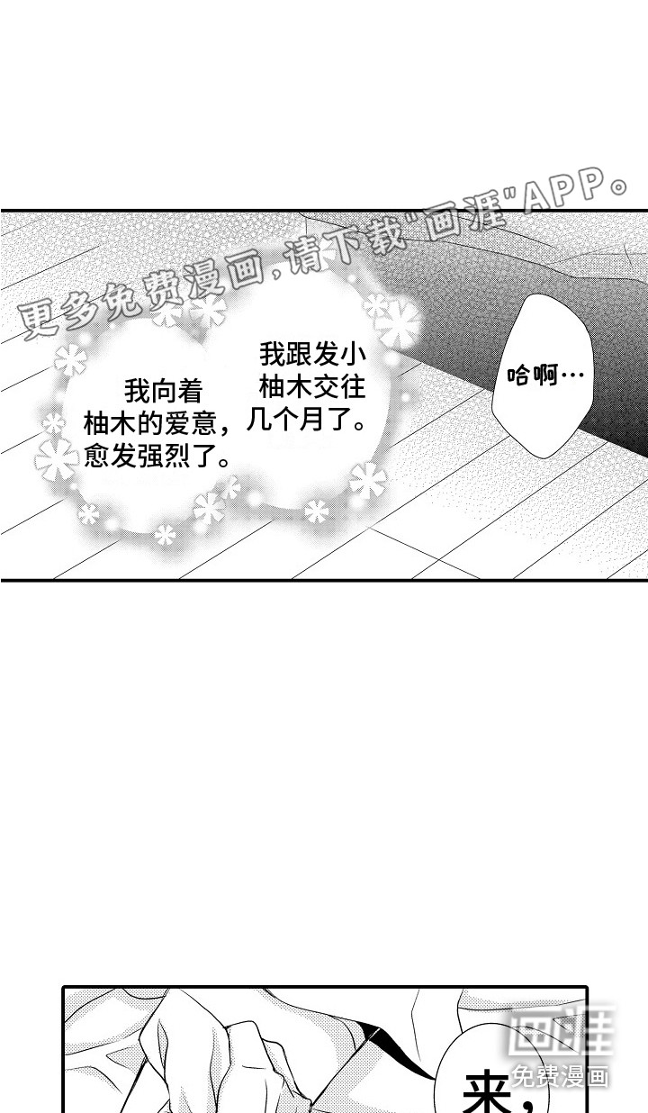 第11话0