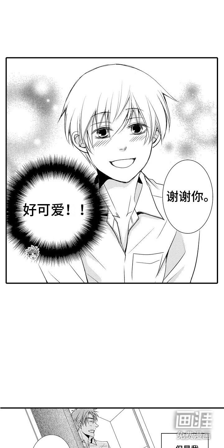 第11话2