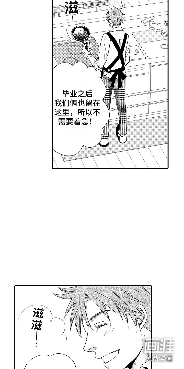 第11话4