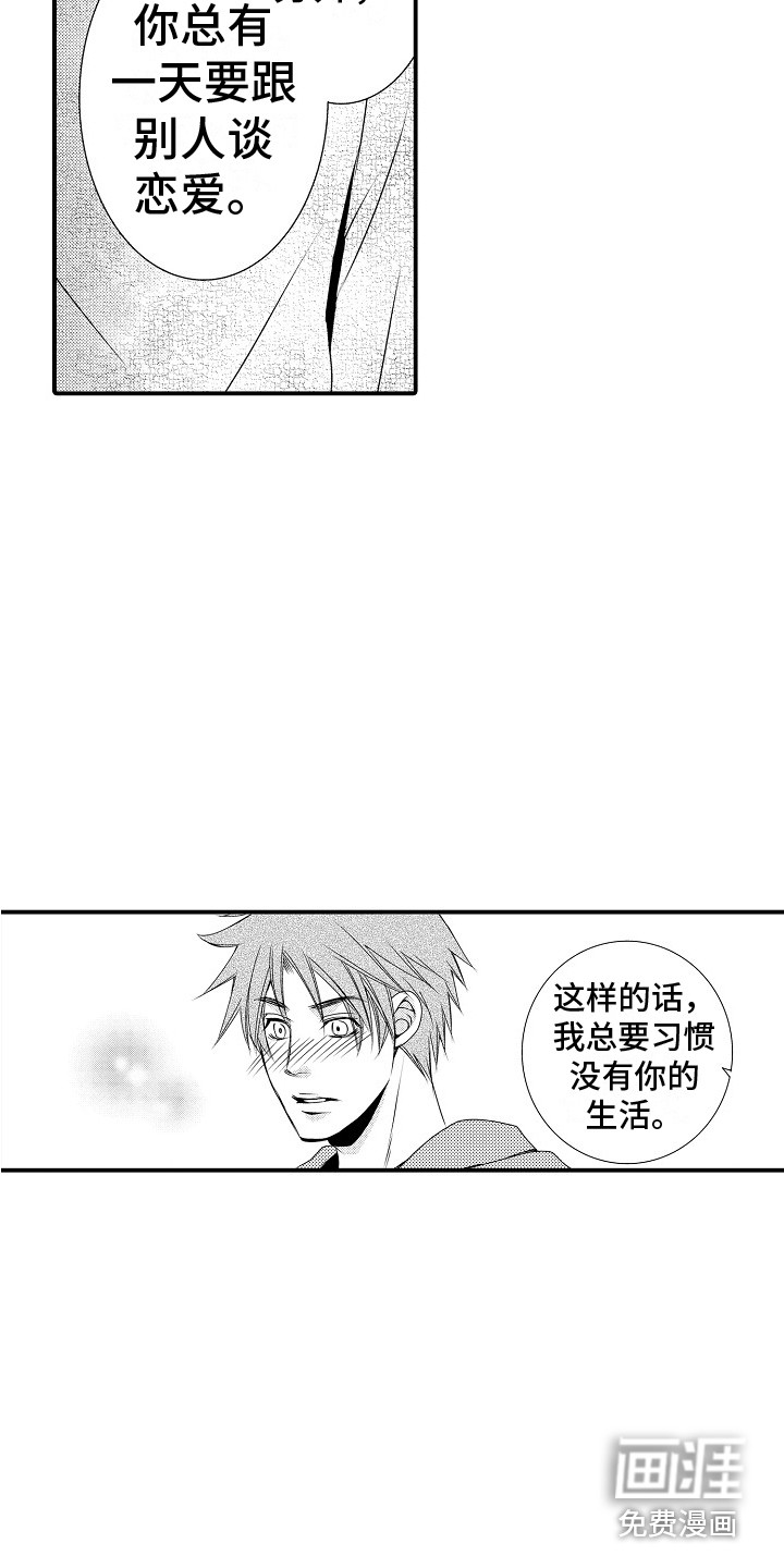 第10话5