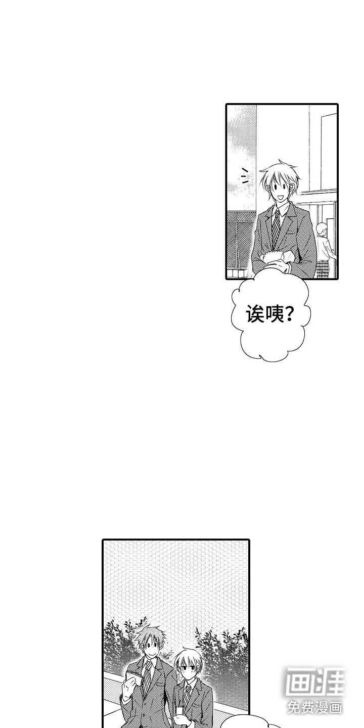 第10话10
