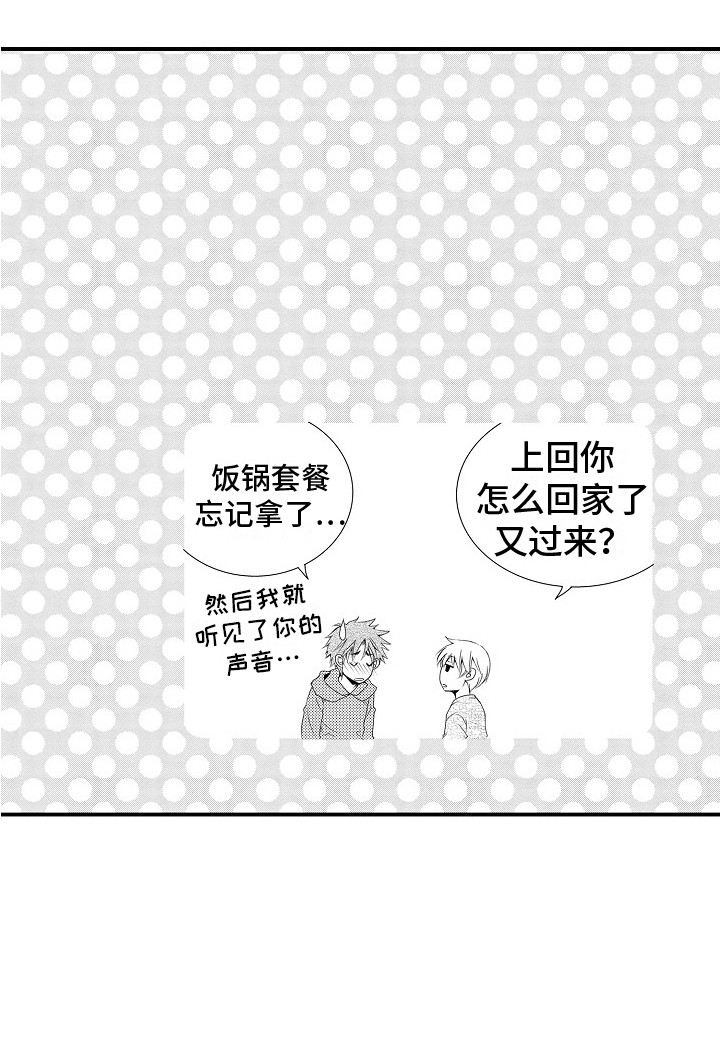 第10话13