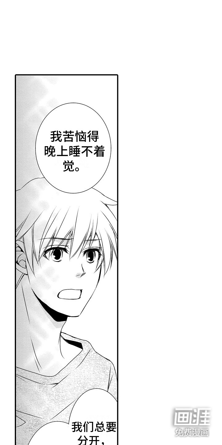 第10话4