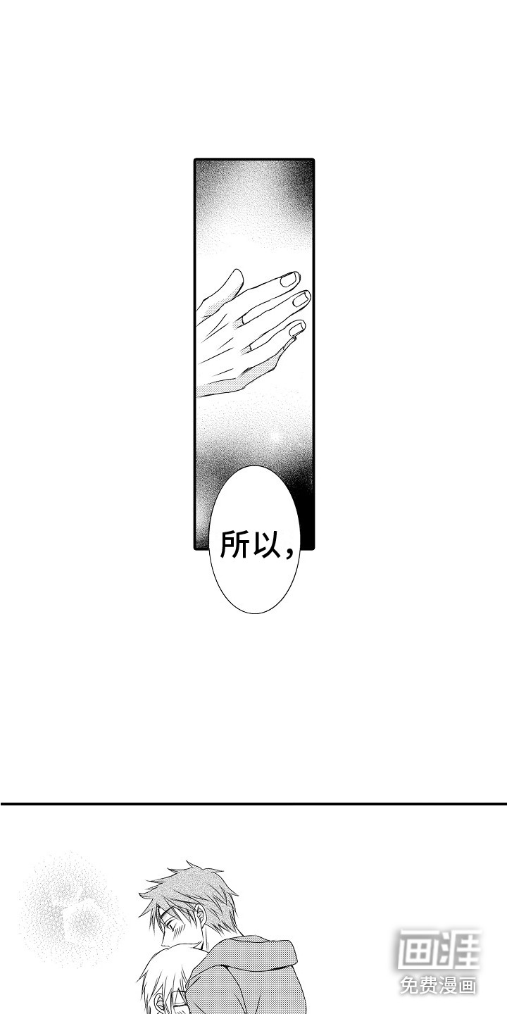 第10话8