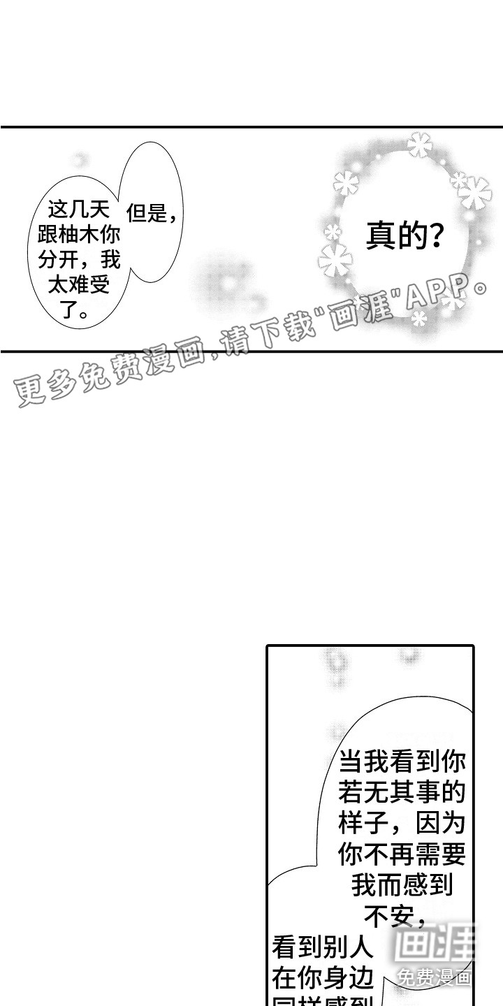 第10话0