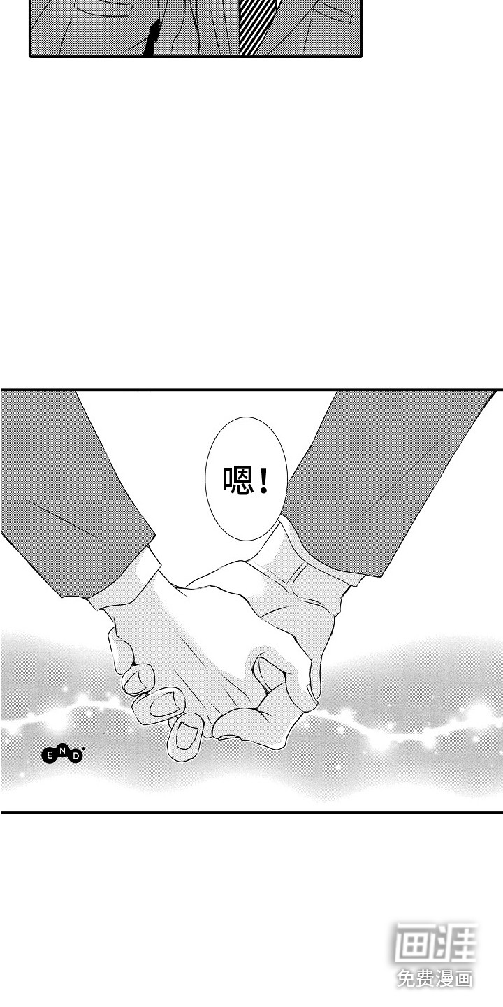第10话12