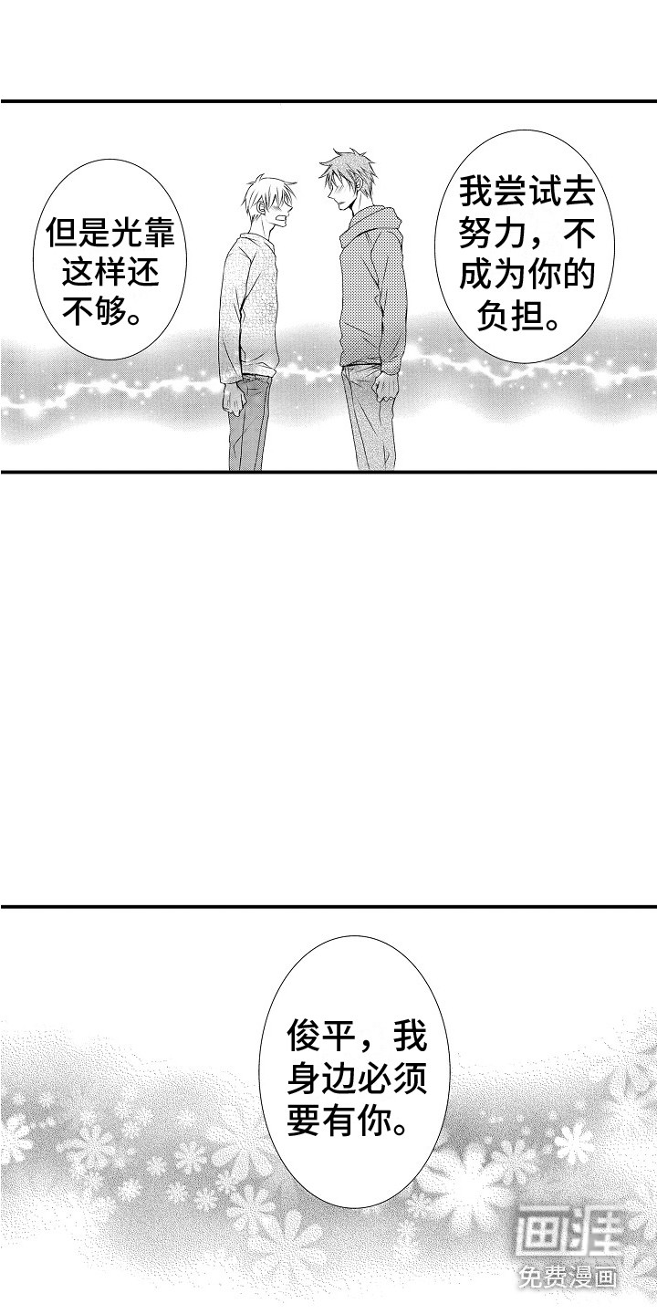 第10话6