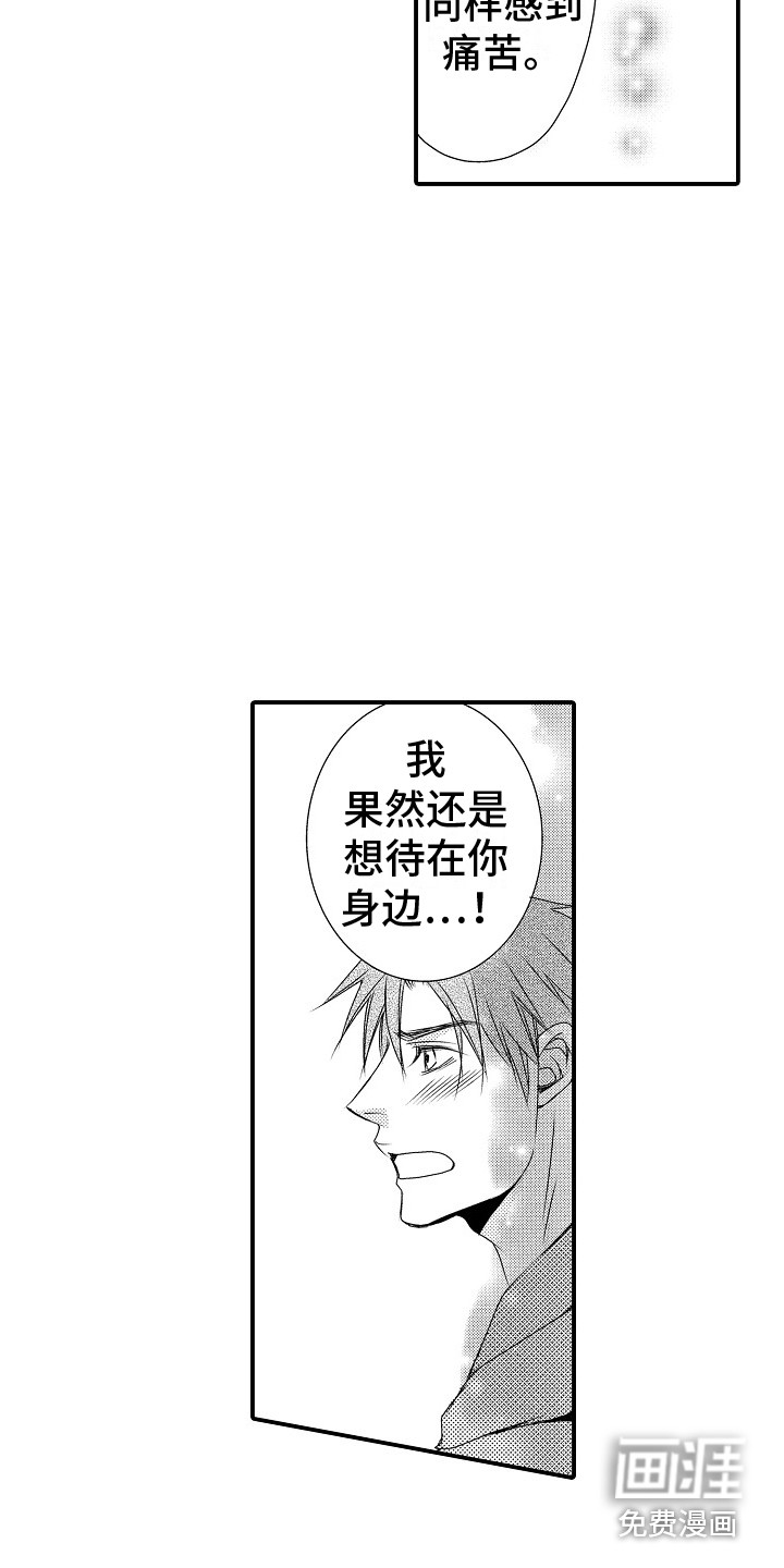第10话1