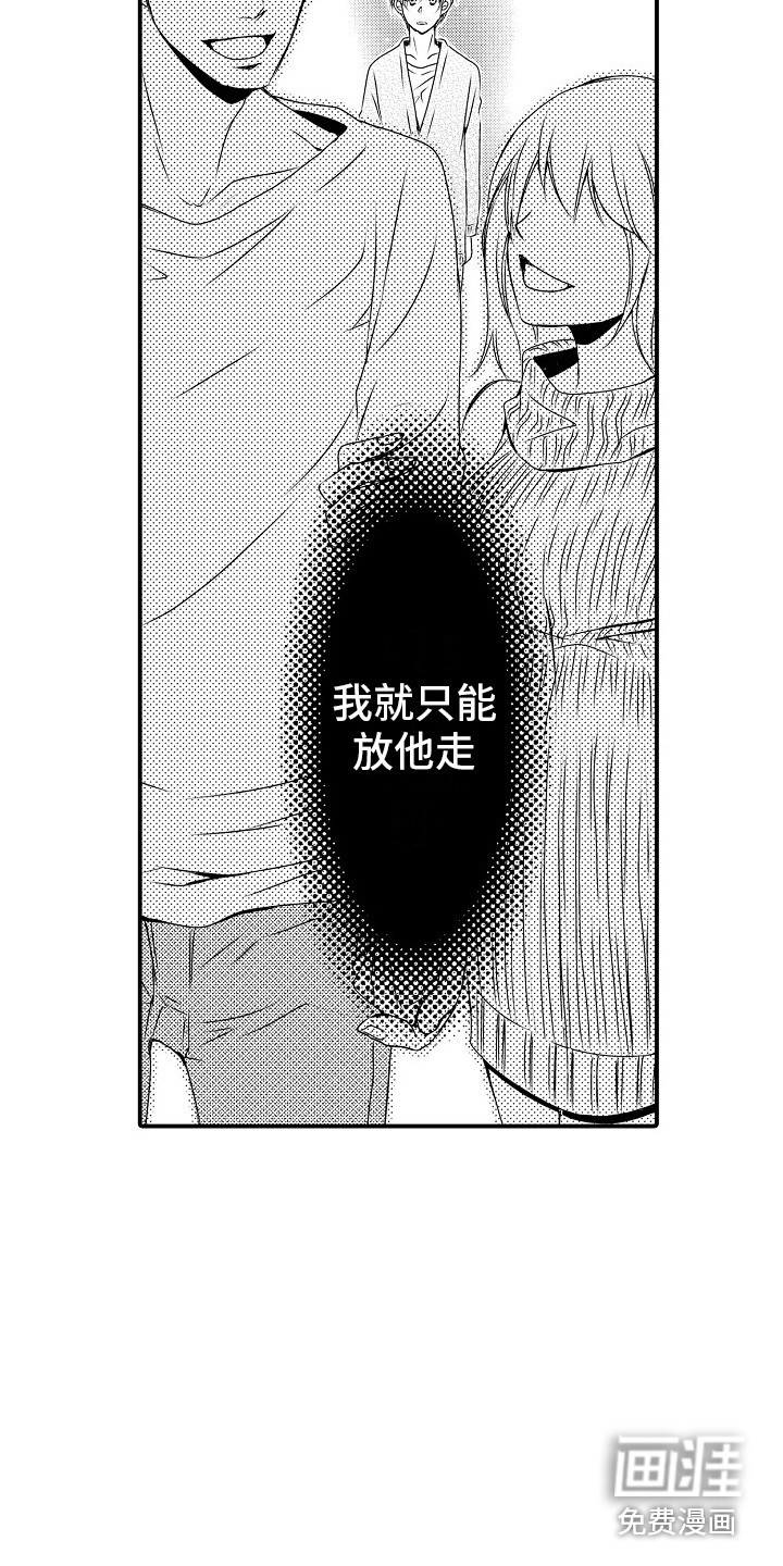 第9话8