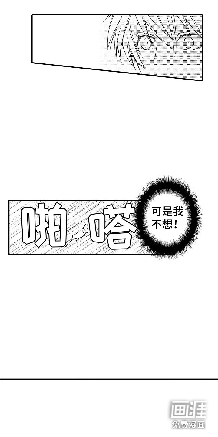 第9话9