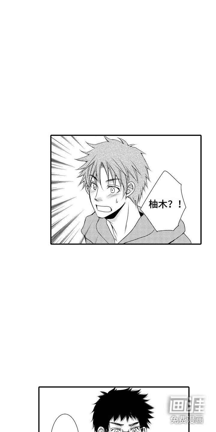 第9话11