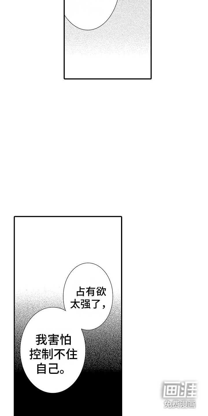 第9话1